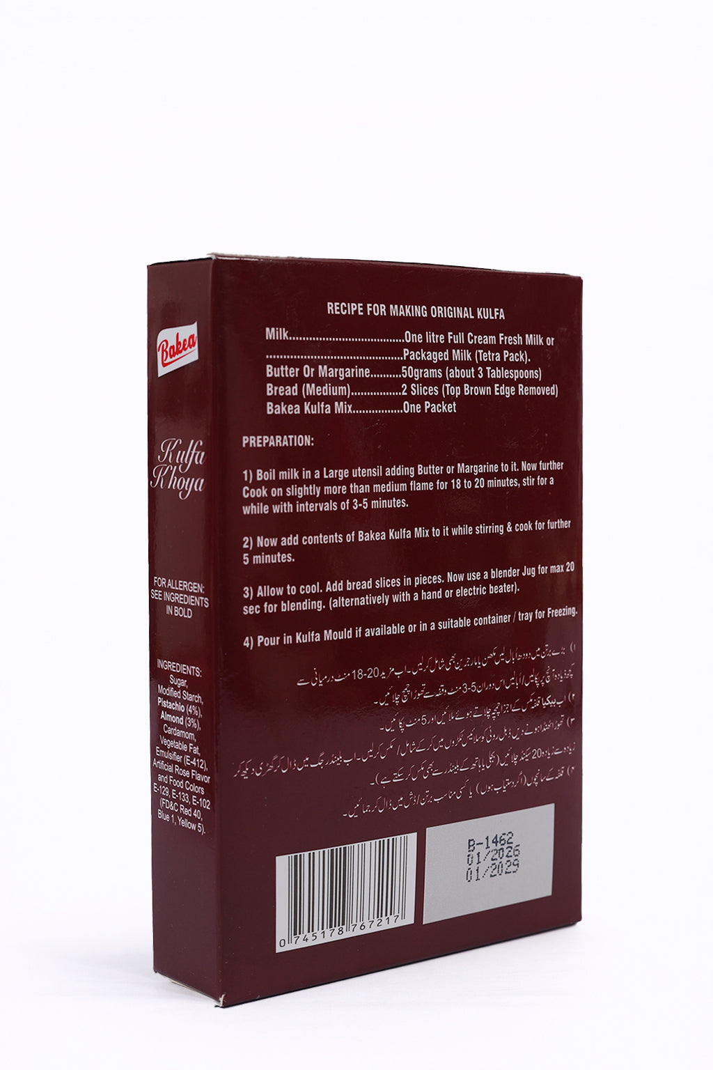 BAKEA KULFA KHOYA MIX